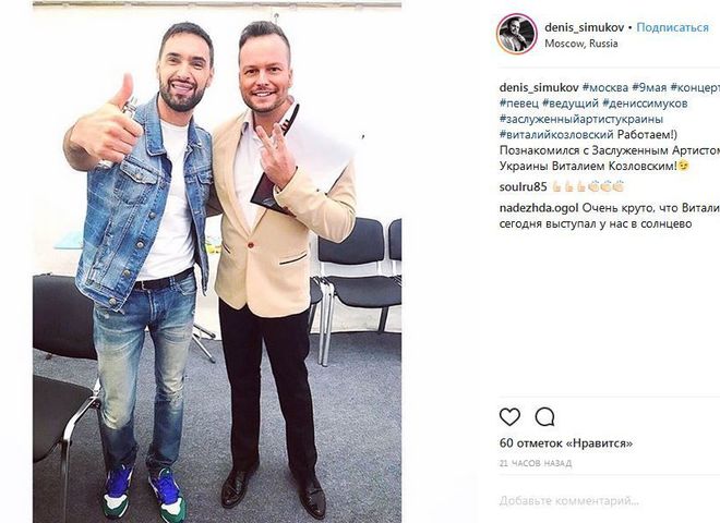 Віталій Козловський
