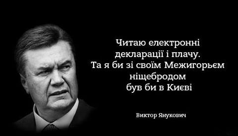 Декларации нынешней власти