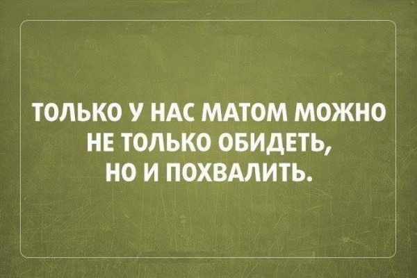 Картинки со смыслом