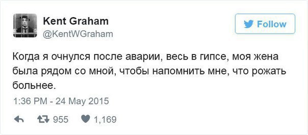 Приколы из семейной жизни
