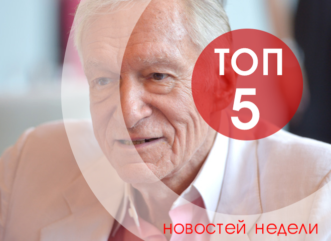 топ-5 новин тижня