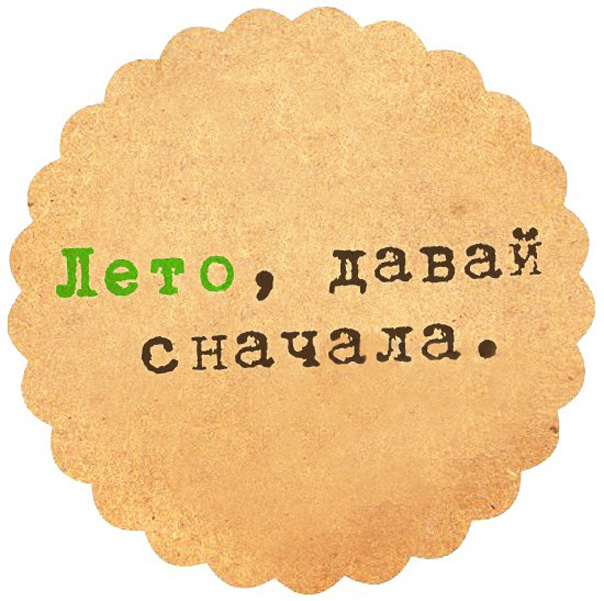 Смешные картинки со смыслом