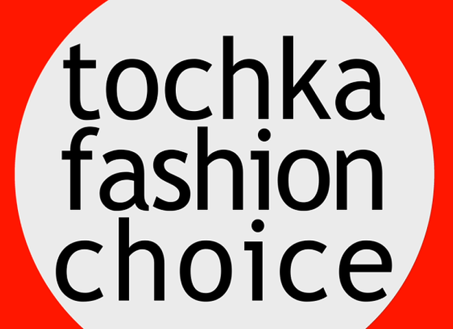 Tochka Fashion Choice