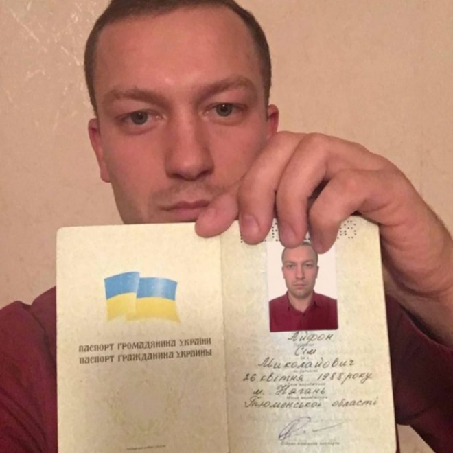 Двое украинцев сменили свое имя на Айфон Сим
