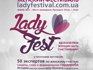 Lady Fest