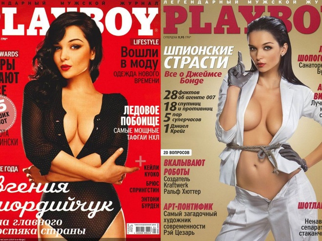 Женя Диордийчук