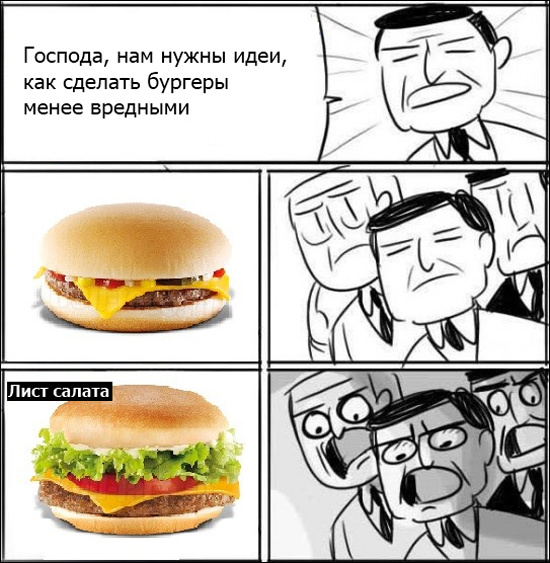 Смешные фууу комиксы