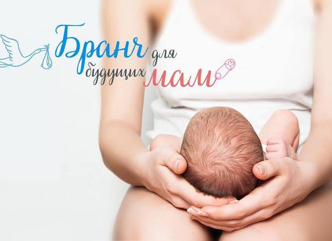 Мамаслет