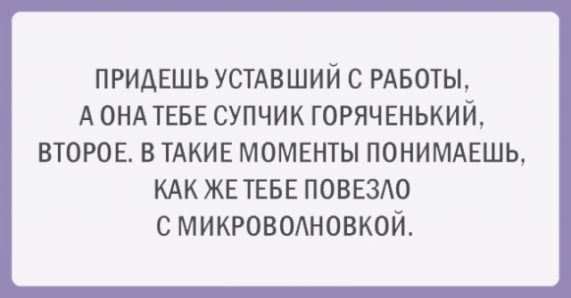 Подборка картинок со смыслом