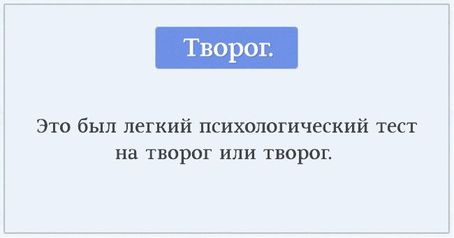 15 картинок "Узнай, кто ты"