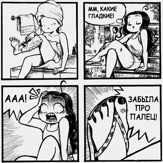 Женские комиксы