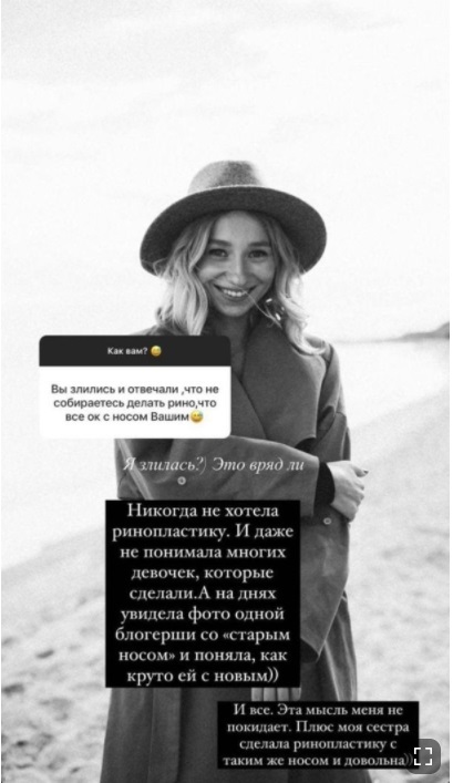 Екатерина Репяхова