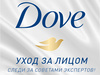 Dove