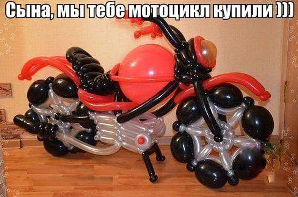 Родители подарили летающий мотоцикл
