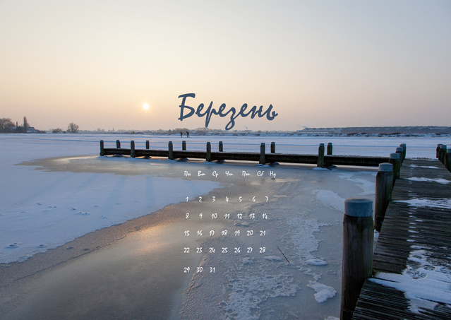 Рассвет у моря: март 2021