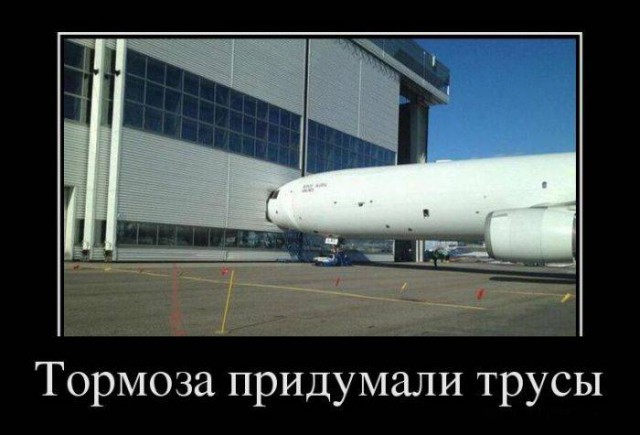 Демотиваторы с юмором