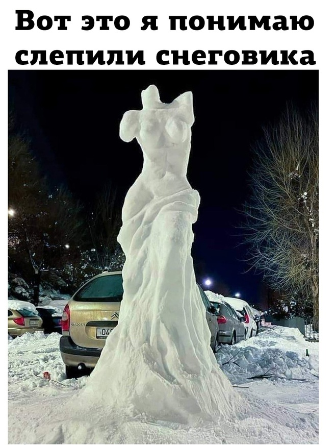 Современные снеговики