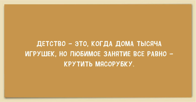Картинки про детство
