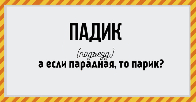 37 Фраз, которые раздражают!