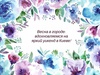 Куди піти в Києві цими вихідними: найяскравіші заходи
