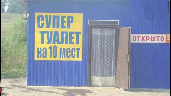 ТОП лучших маразмов