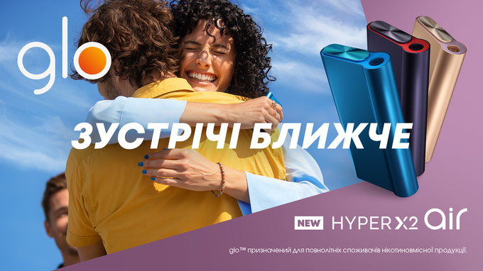 Бренд glo™ презентував новий девайс Hyper X2 Air