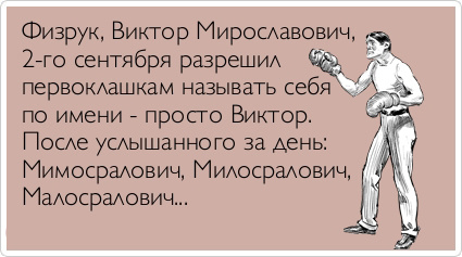 ТОП лучших Atkritok про школу