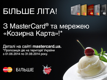 Mastercard