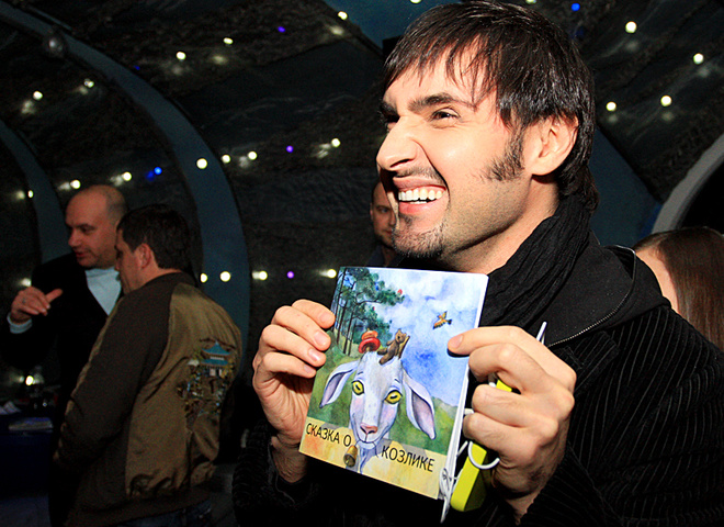 Козловський з книжкою про козлика