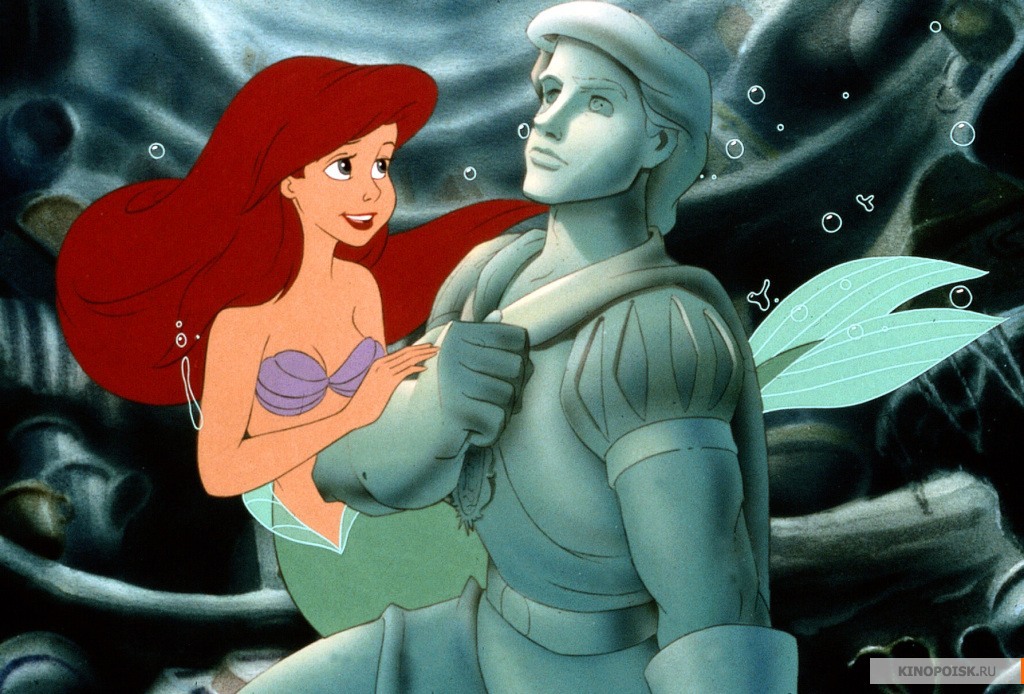 Русалонька