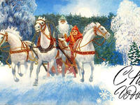 Красивая открытка с годом лошади 