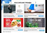 ФРАНШИЗА Портал франшиз Topfranchize БИТВА ФРАНШИЗ