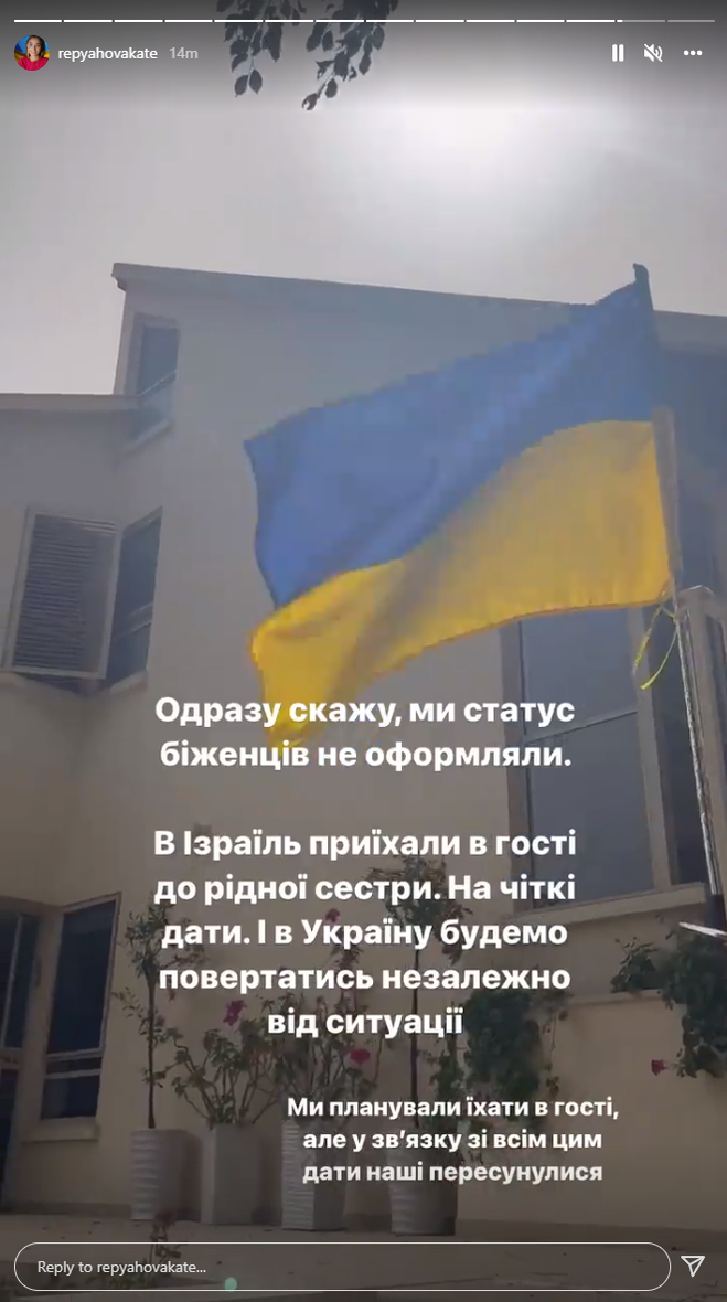 Віктор Павлик та Катерина Репяхова