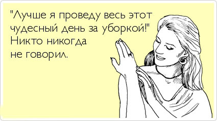 ТОП лучших Atkritok