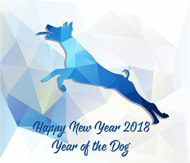 Год Собаки 2018