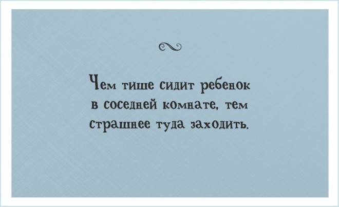 ТОП 20 картинок про детей и взрослых