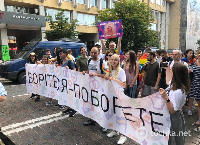 У Києві проходить Марш рівності "КиївПрайд 2019"