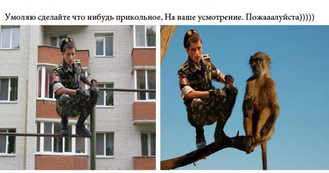 Обработайте фото, пожалуйста