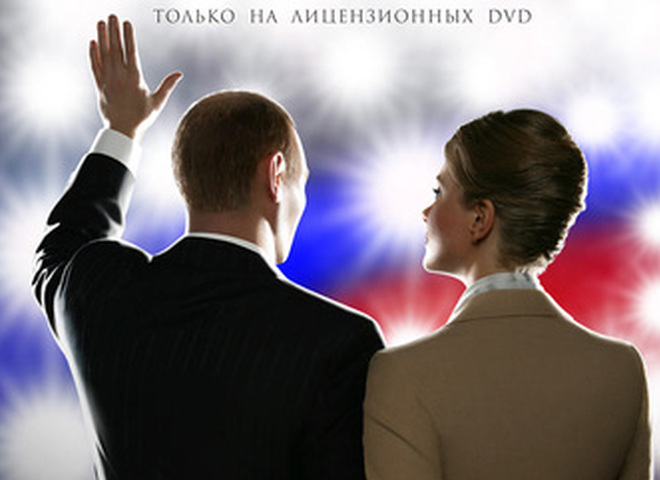 Фильм "Поцелуй не для прессы"