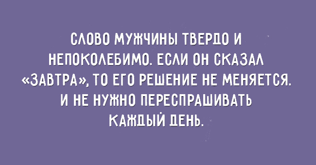 Афоризмы про семью