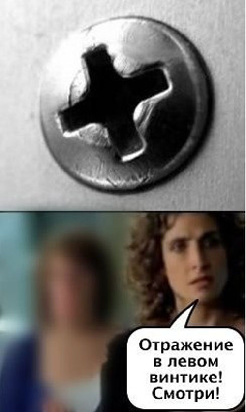 Взял трубку набрал номер. Подними номер. Мем про увеличение изображения. Разновидность номеров в отеле. Что значит двухместный номер.