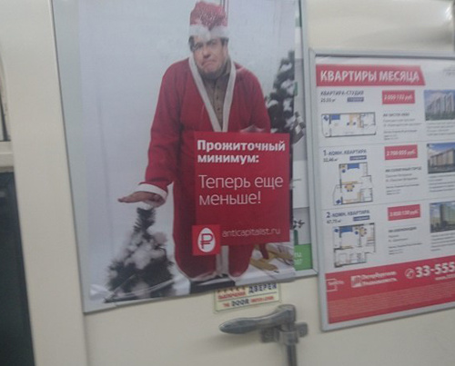 Депрессивные новогодние плакаты в Петербургском метро