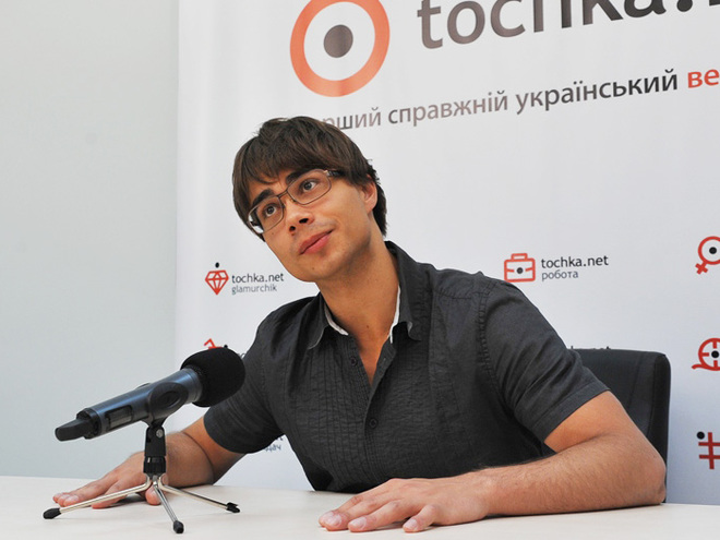 Александр Рыбак