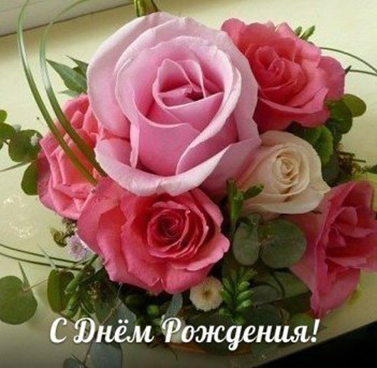 Букет к празднику