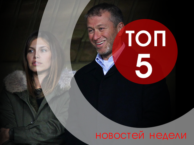 ТОП 5 тижня (СOVER)