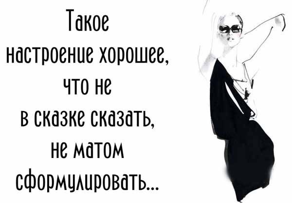 Прикольные картинки с текстом