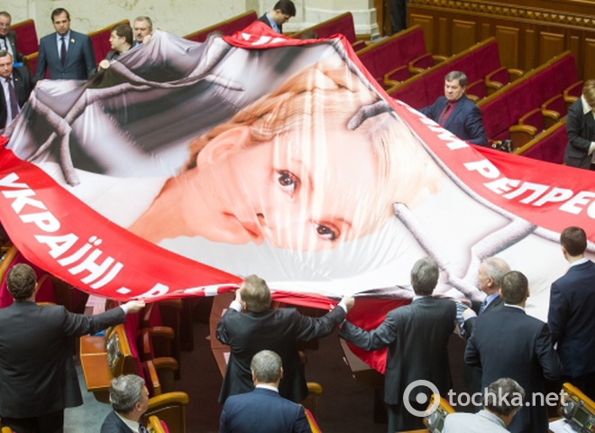 Мартынюка накрыло Юлией Тимошенко