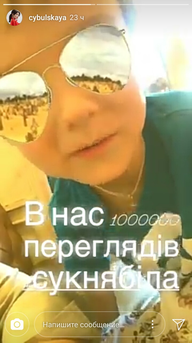 сын Оли Цибульской