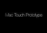 iMac Touch Prototype