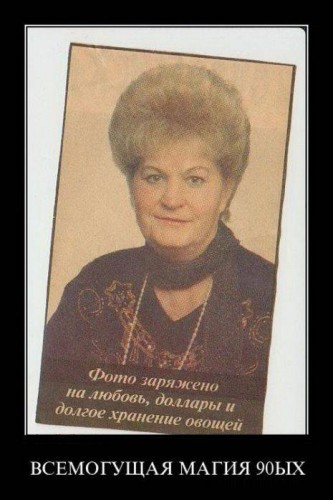 Демотиваторы про девушек